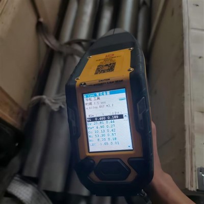 ASTM B167 ni n06617 SMLS trubkasi